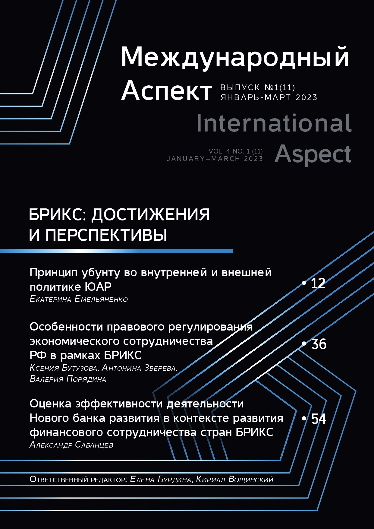 Титульный лист