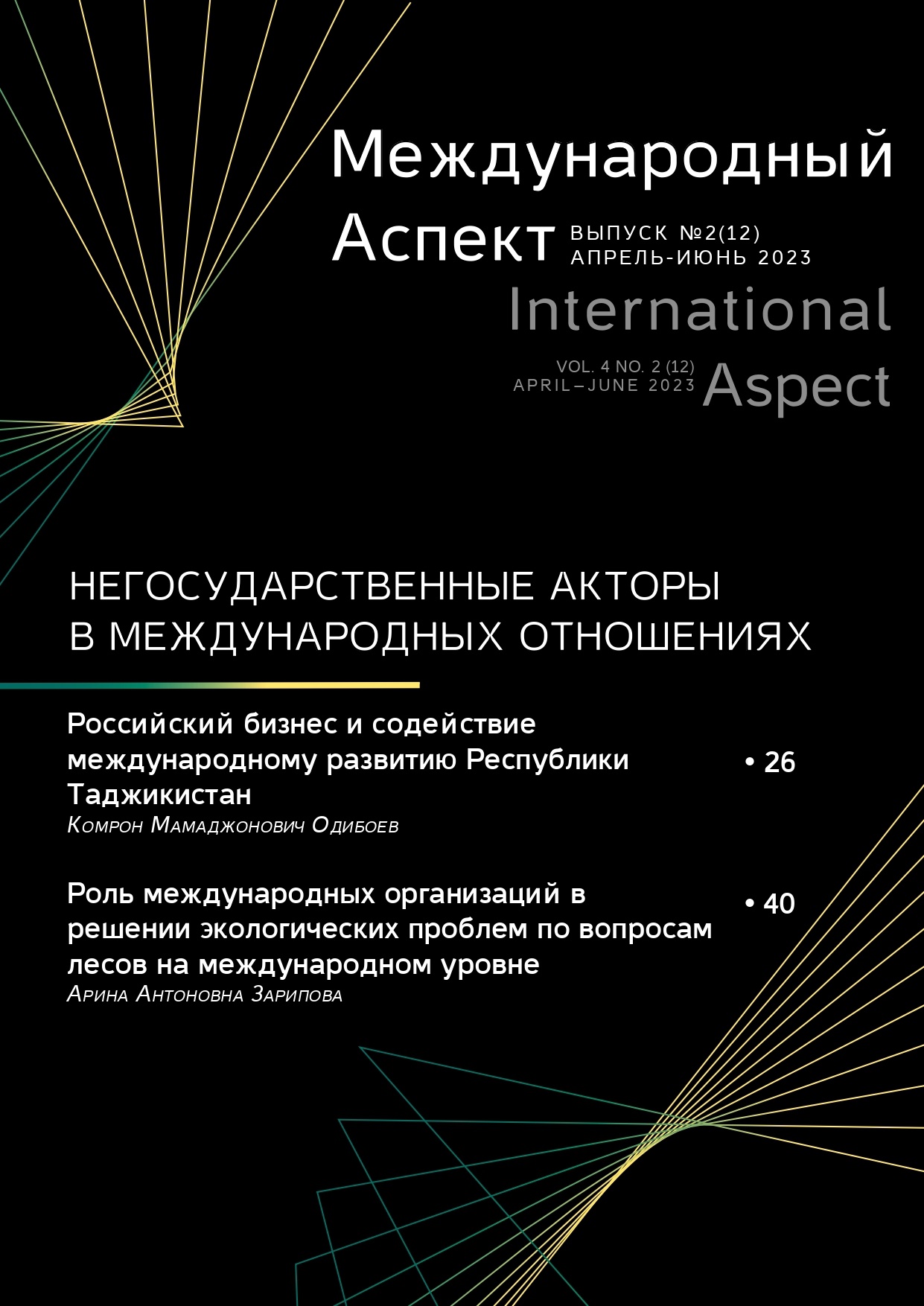 Титульный лист
