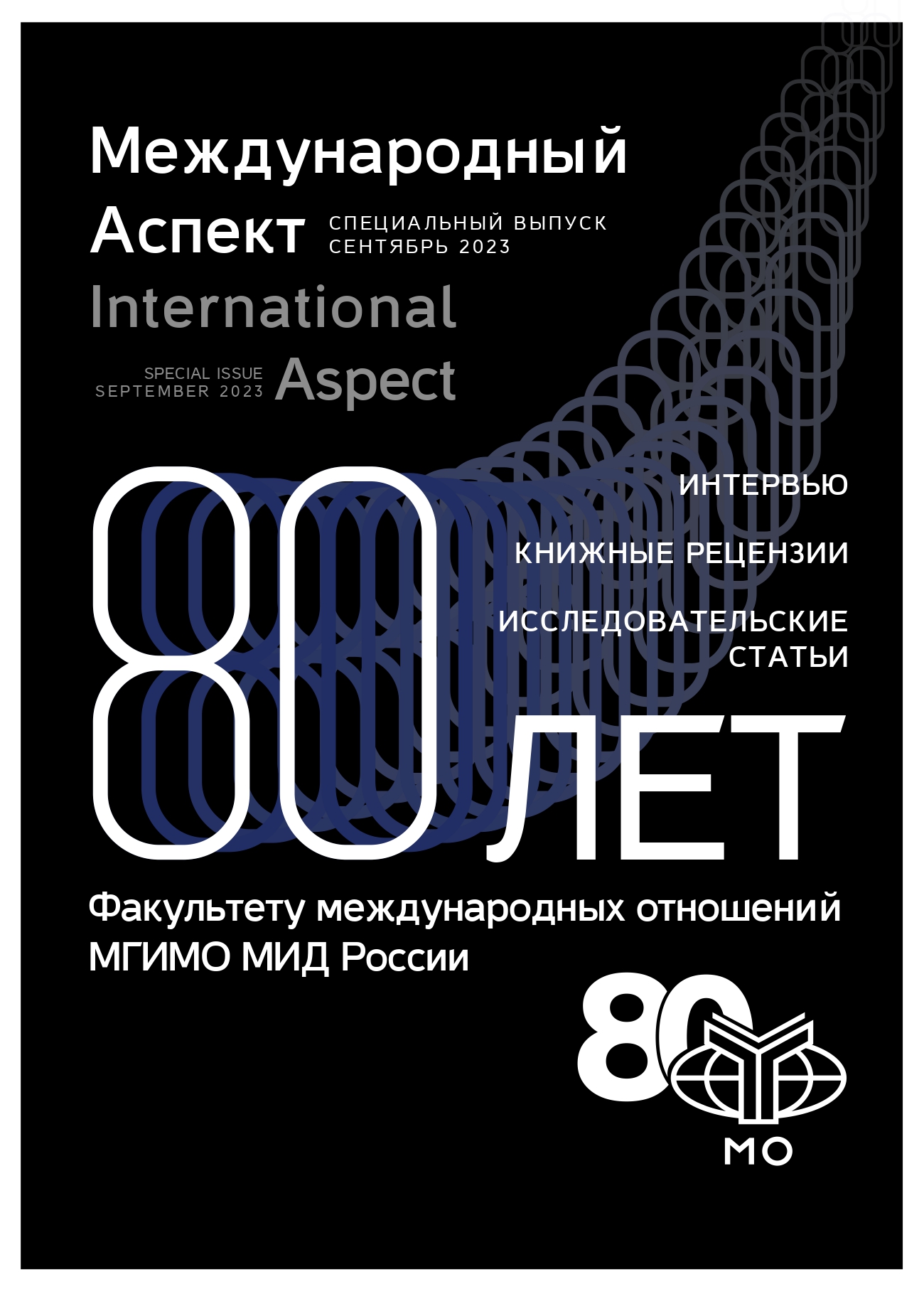 Титульный лист