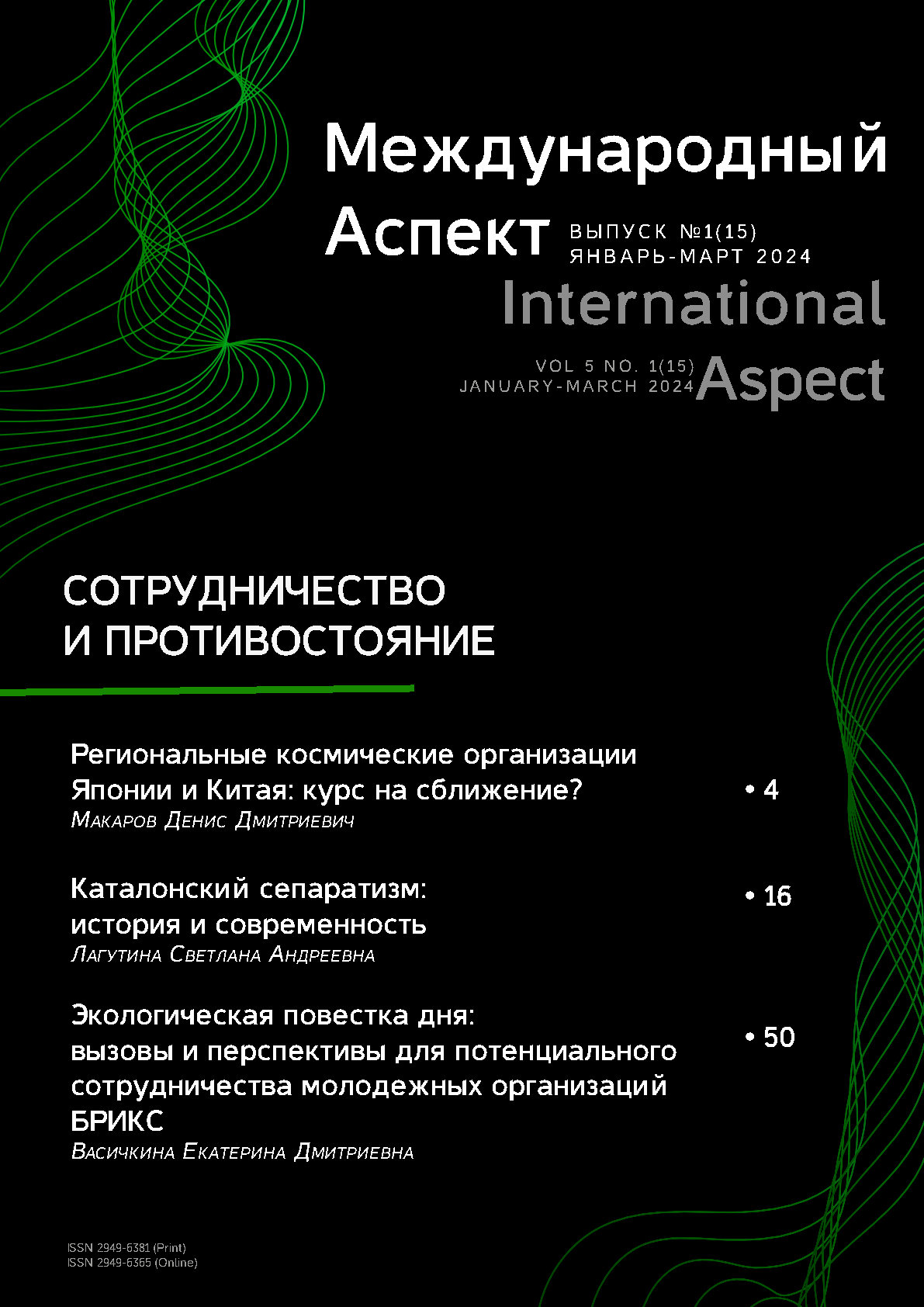 Титульный лист