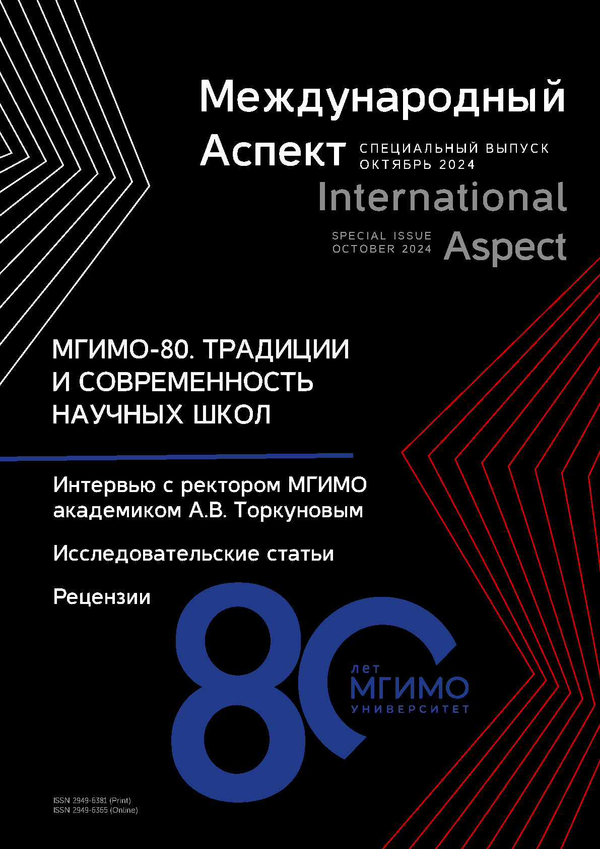 Титульный лист