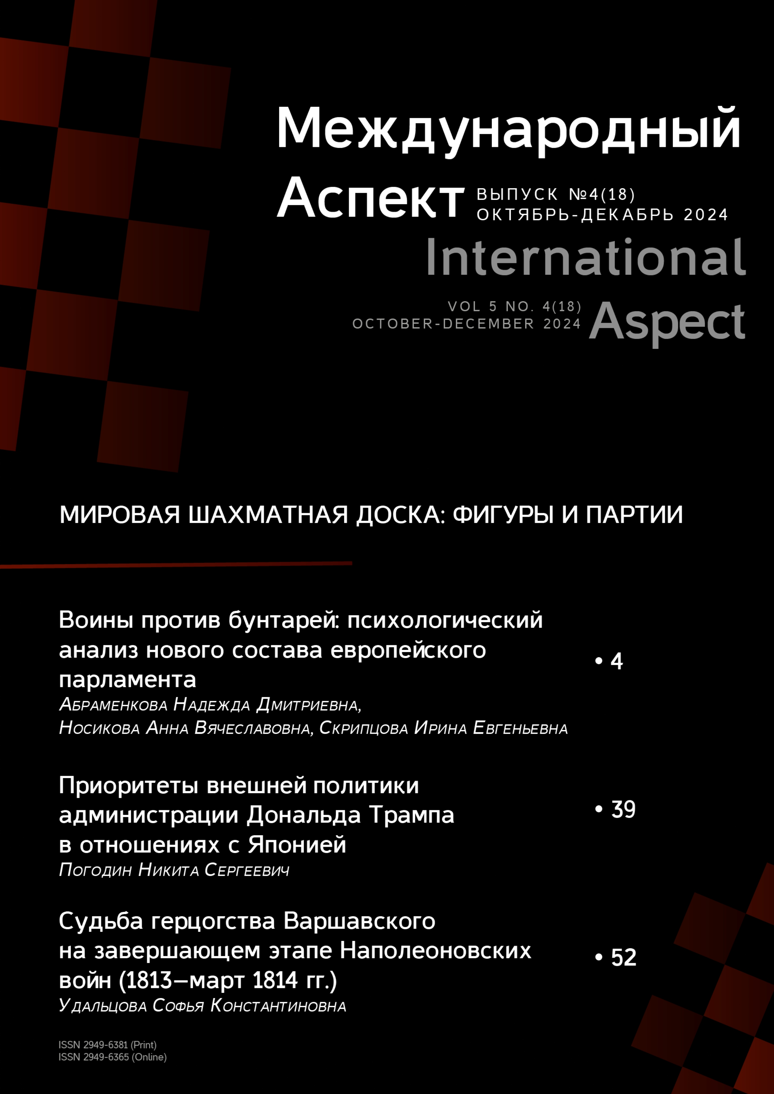 Титульный лист