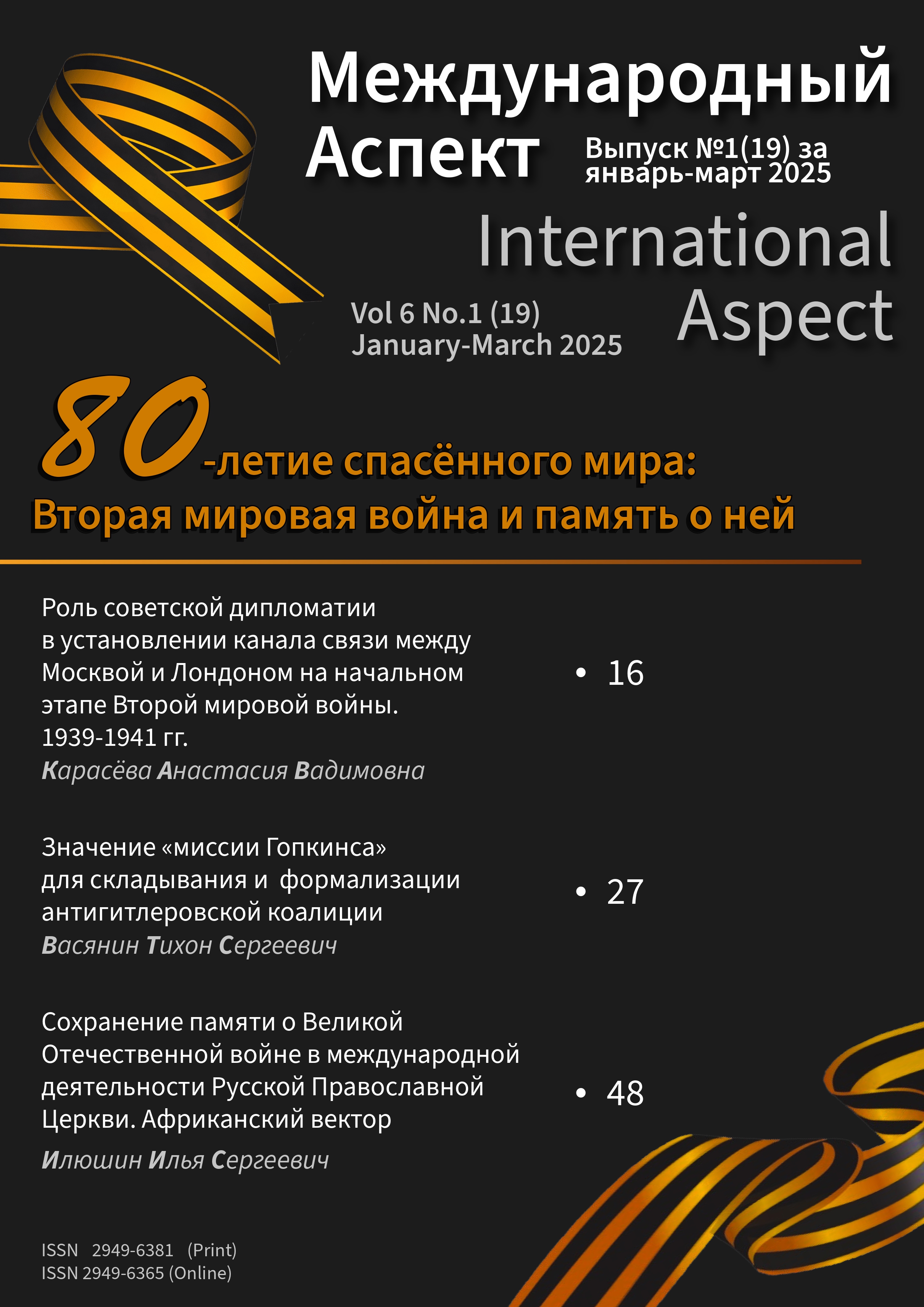 Титульный лист