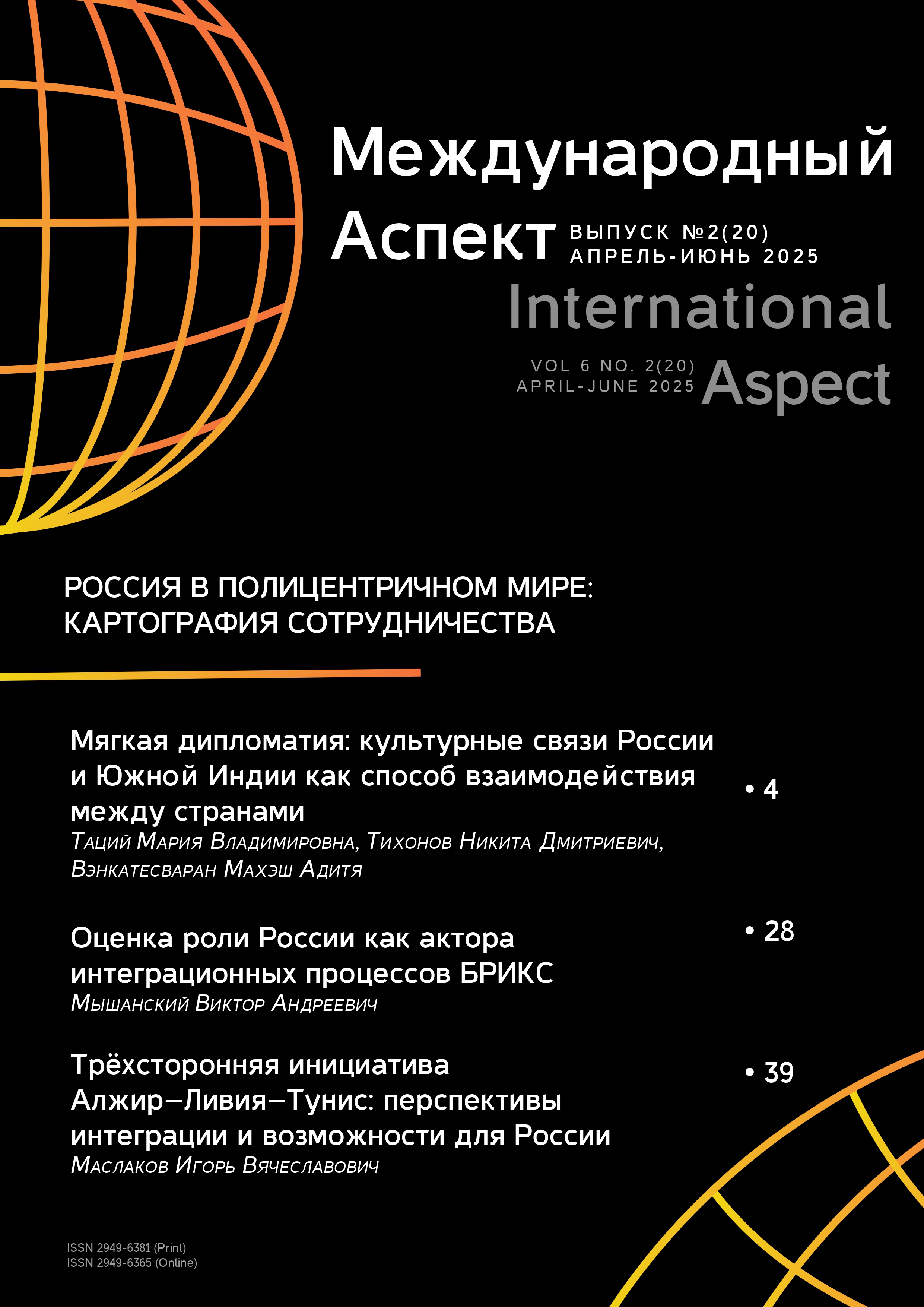 Титульный лист